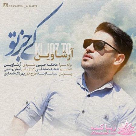 سریال کارا پارا لطیفه  عشق پول سیاه