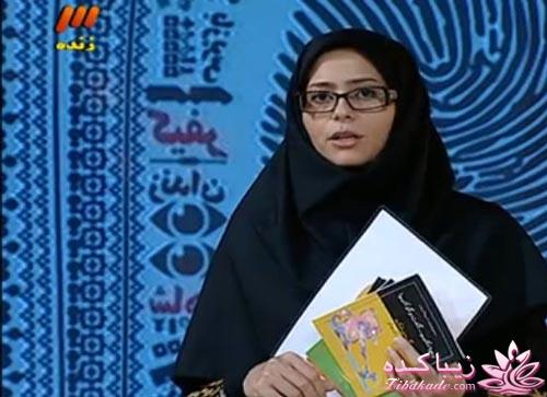  دختر جمشید هاشم پور مجری شد...