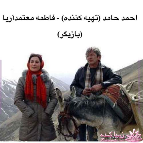 عکس بازیگران و همسر
