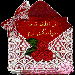 درمان بدون دارو - عکس نوشته های سلامتی