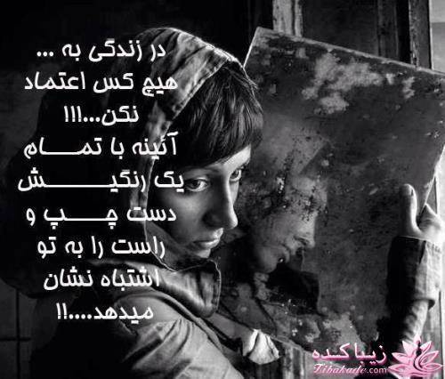 کتاب زندگی چاپ دوم ندارد پس عاشقانه زندگی کن