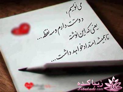 دمتــــــــــــــــــــــون گــــــــــــــــــــــــــــــــــــــرم