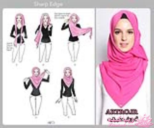 اموزش بستن شال و روسری