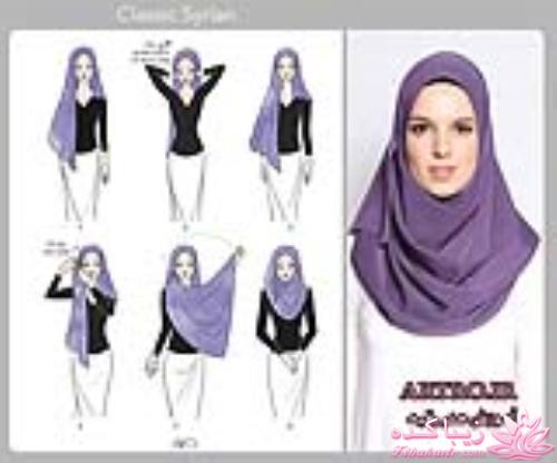 اموزش بستن شال و روسری