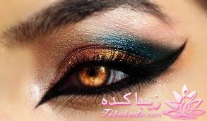 آرایش چشم