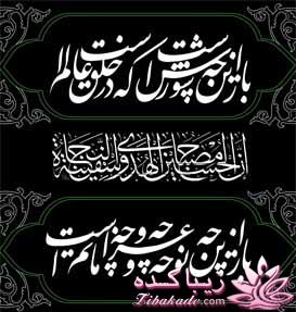 اربابــــ♥ صدای قدمت می آید...