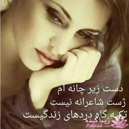 ☼ عکــــس نوشته ☼