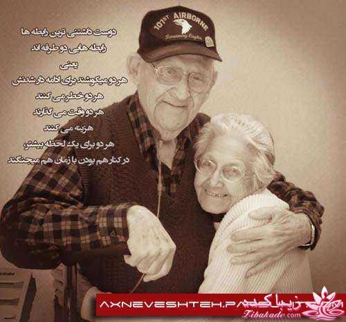 ☼ عکــــس نوشته ☼