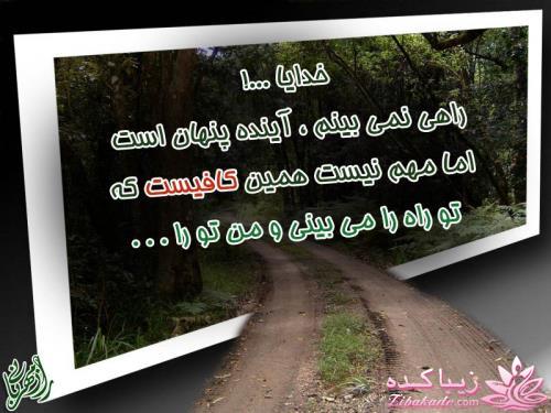 كافه گفت وگو ...