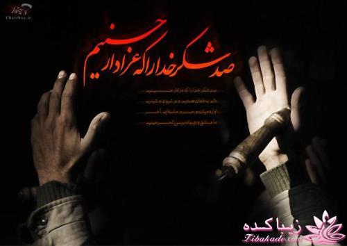 اربابــــ♥ صدای قدمت می آید...