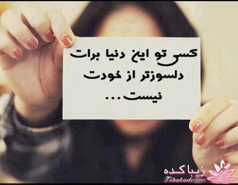 جملات ناب.............................نکات شیرین