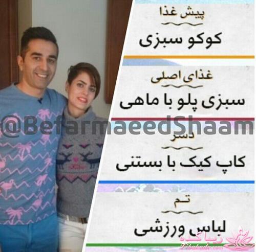 دستور غذاهای بفرمایید شام