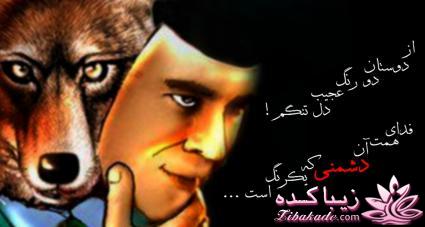 سخنان ارزشمند