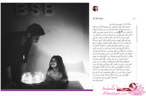 ازدواج مجدد بنیامین