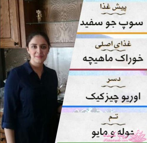 دستور غذاهای بفرمایید شام