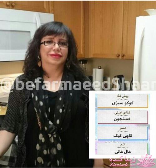 دستور غذاهای بفرمایید شام