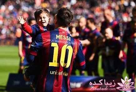 همسر مسی باردار است