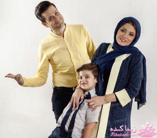 پویا امینی و همسر و پسرش