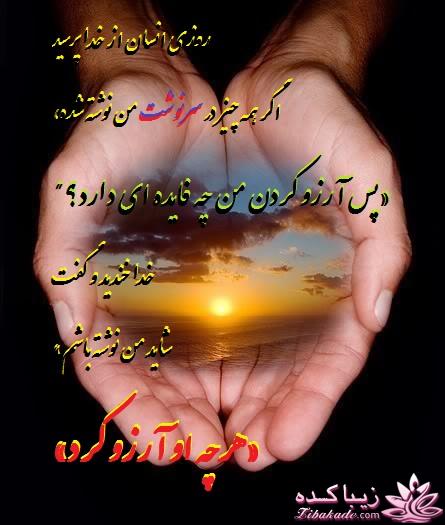 کتاب زندگی چاپ دوم ندارد پس عاشقانه زندگی کن