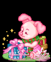 بفرمایید جشن تولد