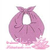 آموزش دوخت كيف