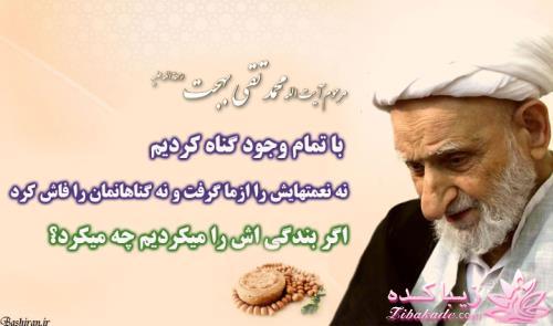 قبرصدا میزند!!!!