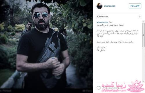 خبر فوت علی انصاریان در اینترنت