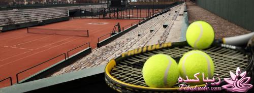 مجموعه ورزشی انقلاب - باشگاه انقلاب