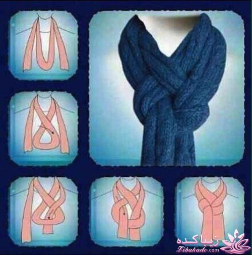 این هم چند مدل بستن شال گردن برای آقایون