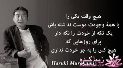 سخنان ارزشمند