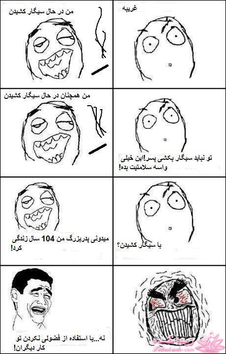 ترول هاي بانمك ..............