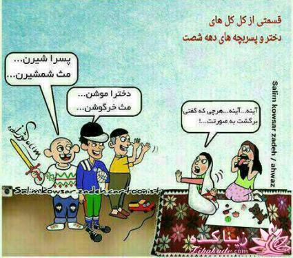 كافه گفت وگو ...