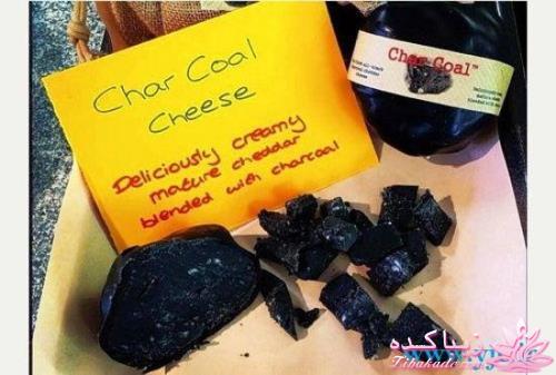 عجیب ترین پنیر دنیا ساخته شده با ذغال
