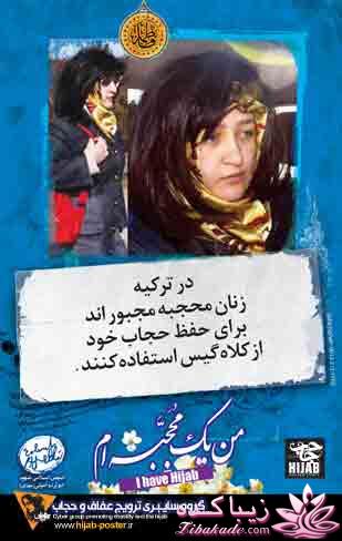  حجـــــــــــــــــــــــــــــــاب...