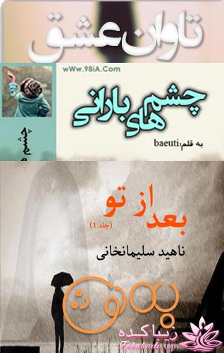 بیایید شعر بسازیم به سبک هایکو 