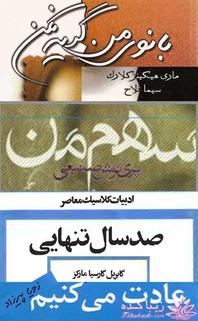 بیایید شعر بسازیم به سبک هایکو 