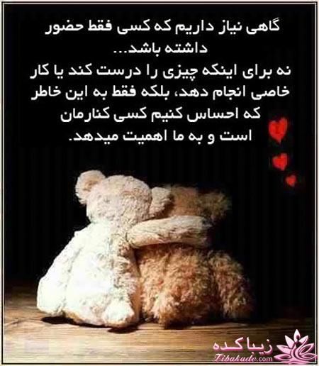 کتاب زندگی چاپ دوم ندارد پس عاشقانه زندگی کن