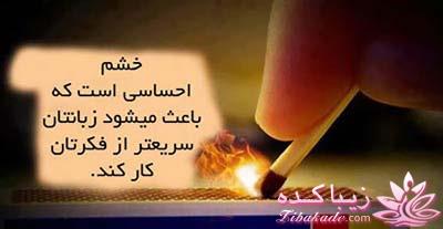 کتاب زندگی چاپ دوم ندارد پس عاشقانه زندگی کن