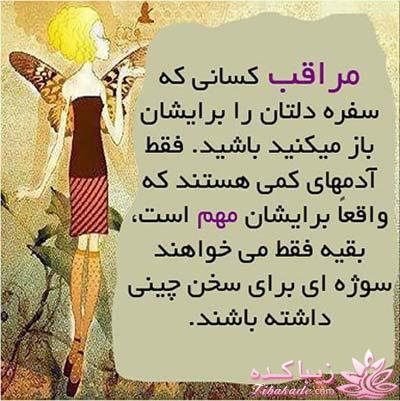 کتاب زندگی چاپ دوم ندارد پس عاشقانه زندگی کن