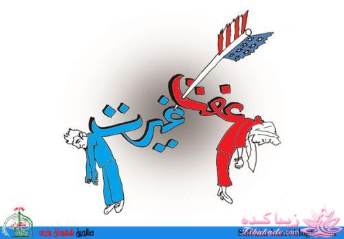  حجـــــــــــــــــــــــــــــــاب...