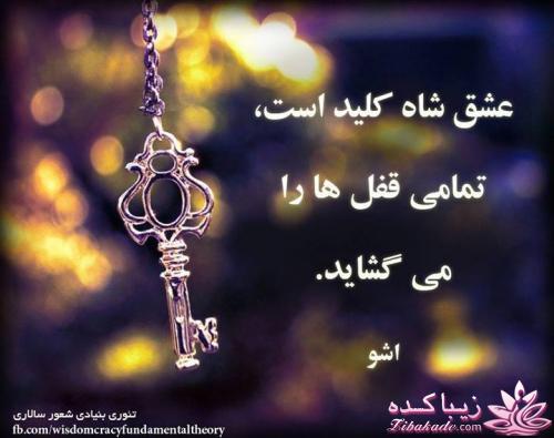 جملات ناب.............................نکات شیرین