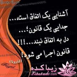 جملات ناب.............................نکات شیرین