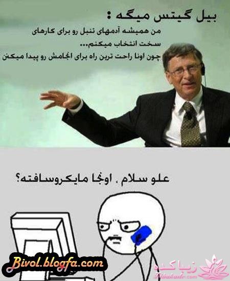 مجله سرگرمی زیباکده