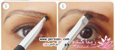 مدل ابرو اسپرت پهن