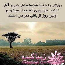 جملات ناب.............................نکات شیرین