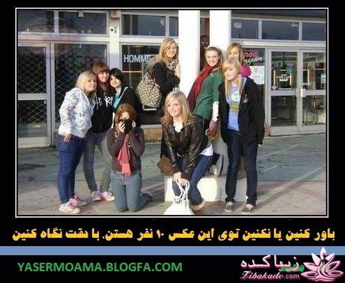 تست هوش جالب