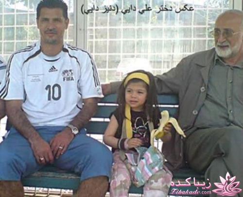 همسر سابق و فرزند اول علی دایی کجا زندگی می کنند؟