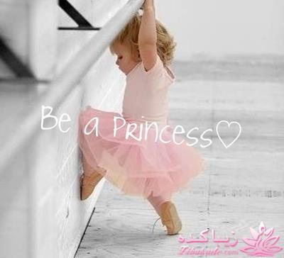 بامزه ها بیان تو