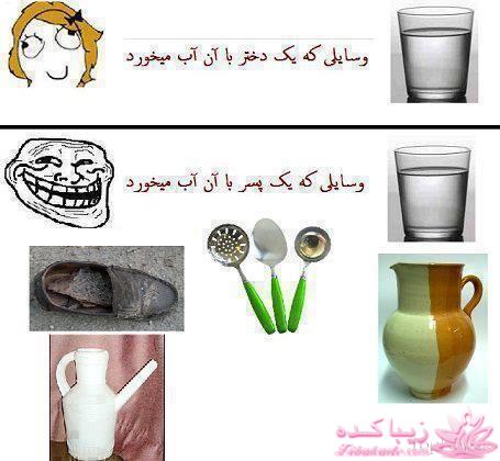 ☺☺☺این خانوم های نازنیــــــــــــــــن!!!