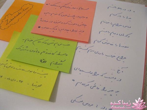 من شما را به چالش دعوت میکنم!